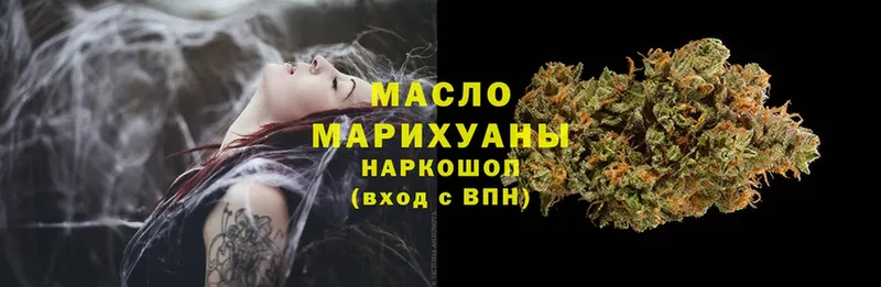 ТГК Wax  цены   Медногорск 